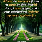 Salil Verma - Facebook