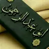 Salim Dawood - @salim.dawood0 - TikTok