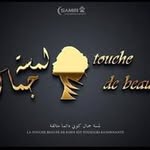 Salim dib - @elad3736 - Instagram