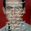 Salim Dib - @salimdib7 - TikTok