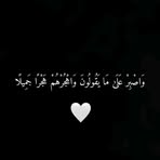 Sally Ali - Facebook