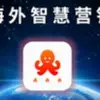 出海智慧营销系统 - @sallycarroll87 - TikTok