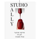 𝐒𝐚𝐥𝐥𝐲 𝐃𝐚𝐯𝐢𝐝 - @sally_.david - Instagram