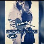 Dil bren - @sally_deema - Instagram