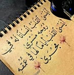 Sally Farhat - Facebook
