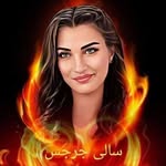 سالى جرجس - @sally_gerges70 - Instagram