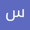 سالي حمود - @sallyhammoud43 - TikTok