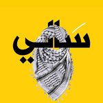 Sally Hammad - @sally_hammad - Instagram