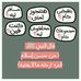 Sally Hallak - Facebook