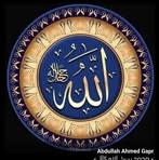 Silya Haffar - Facebook