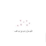 Sally Jassim - Facebook