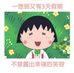 Sally Lam - Facebook