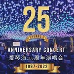 Sally Leong - @musicdreamerlivecafe - Instagram