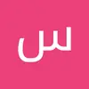 سالي ميسر - @sallymesser - TikTok
