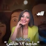 Sally Nour El Dien_official - @sallynoureldien - Instagram