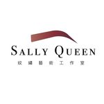 Sally Queen紋繡藝術工作室｜新北板橋新埔霧眉 - @sallyqueen_studio - Instagram