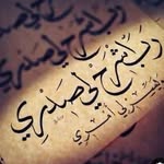 Sally Ramadan - @sasooshreif - Instagram