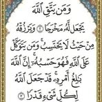 Samira El Salhi - Facebook