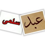 salma abdou - @salmaabdou8919 - Instagram