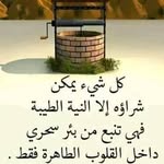Salma Abdou - @salm_abdou32_ - Instagram