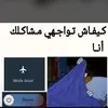 salmaabdou - @salmaabdou69 - TikTok