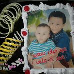 Salma Baker - Facebook