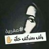 Salma Chan - @salmachan5 - TikTok