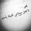 Salma Changarita - @salmachangarita - TikTok