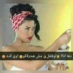 salma gomaa - @salmagreenland - Instagram