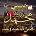 Salma Hamdan - Facebook