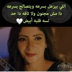 Salma Hashem - @salma.hashem.524 - Instagram