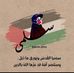 Salma Hashem - Facebook