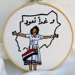 Salma Hashim - Facebook