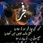 Salma Huda - Facebook
