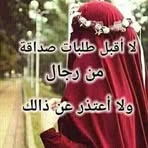Salma Mora - Facebook