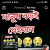 Salman Mulla - @salman.mulla23 - TikTok