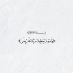 Salma Murad - @salmamurad42 - Instagram