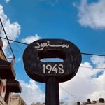 salma murad. - @salma_aljarrah100 - Instagram