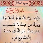 Salma Murad - Facebook