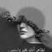 Sãlmâ Sââ - Facebook