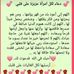 Salma Schéma - Facebook