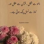 Salma Shah - Facebook