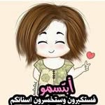 Salma Taleb - @salimata2006 - Instagram
