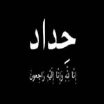Salman Maher - @almalksalman - Instagram