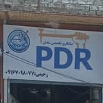 pdr 71 - @salman_rahimii_pdr - Instagram