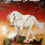 Salman Rasool - @salman.rasool.3956 - Instagram