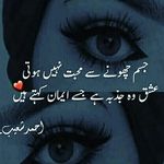 Salman Rasool - @salmanrasool5084 - Instagram