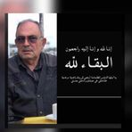 Salwa Hamdan - Facebook