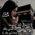 Saĺwa Hamdan - Facebook