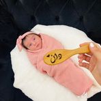 Salwa Hamdan - Facebook